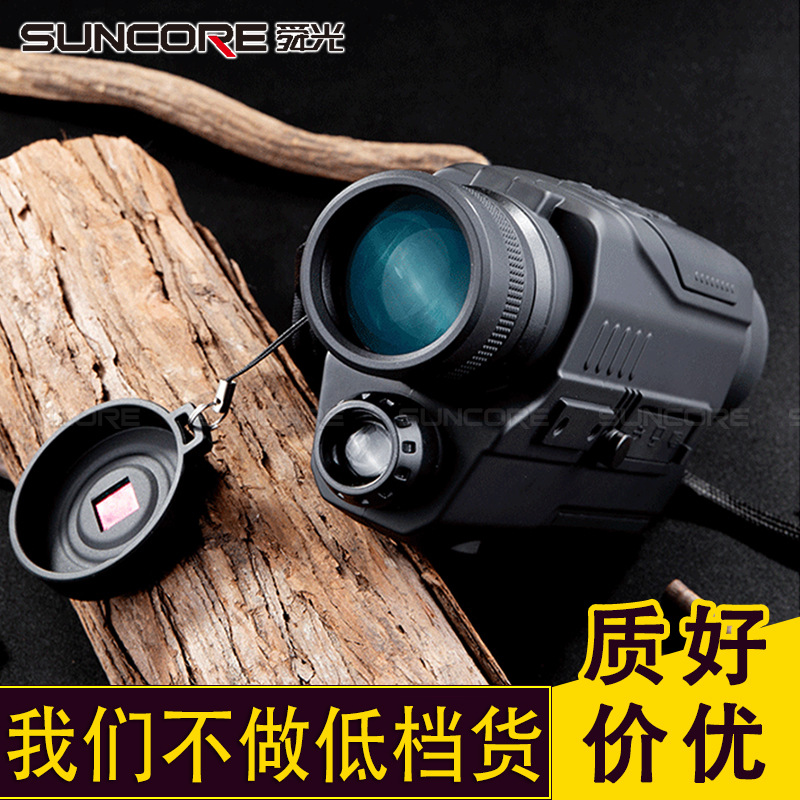 [Source factory] SUNCORE Shunguang Digital night vision meter 5X High power high definition Monocular Night vision binoculars