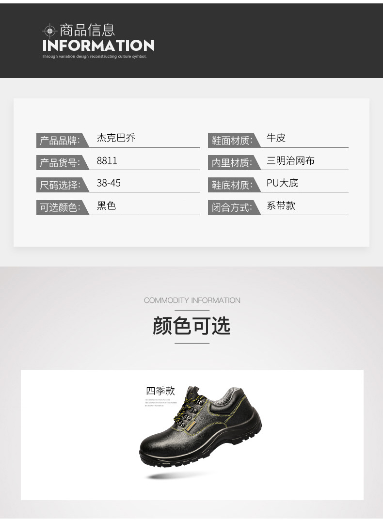 Chaussures de sécurité - Anti-fracassant - Ref 3405169 Image 11