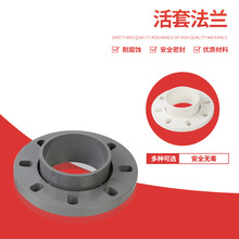 ɫPVC-U׷m PVCӷm UPVCwʽmƬ DN40-DN400