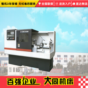 ���ؙC��G-CNC350H�����k�𣩔���܇��  �߾��ܔ���܇��