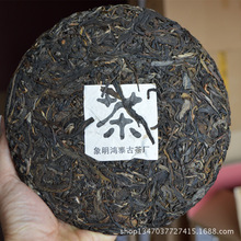 2016年雲南普洱茶生茶易武生茶餅陳茶357克普洱茶餅批發