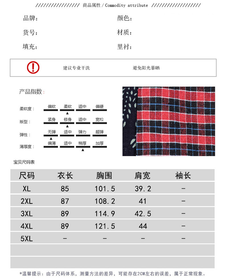 Gilet femme en Coton - Ref 3317107 Image 12