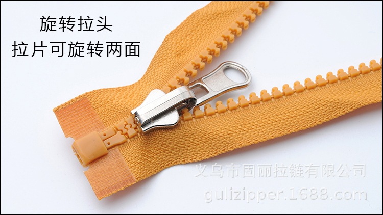 5号树脂开尾旋转导轨头拉链细节 (4).jpg