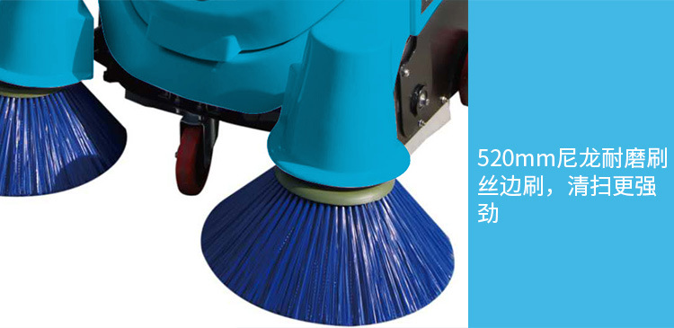 清掃車,手推式掃地機(jī),工業(yè)掃地機(jī)