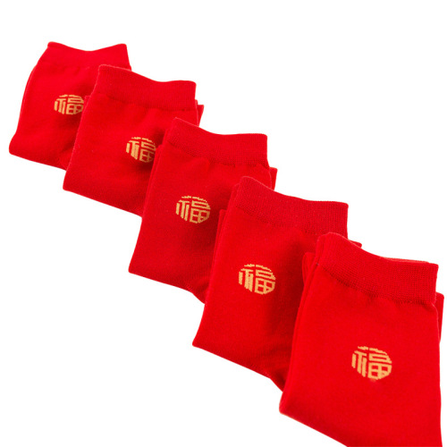 Zodiac Year Red Socks New Red New Year Cotton Socks Couple Mid-tube Blessing Socks Wholesale 626