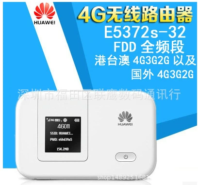 E5372S-32 E5372 Unicom 4G Porter Router International Version WIFI 150M