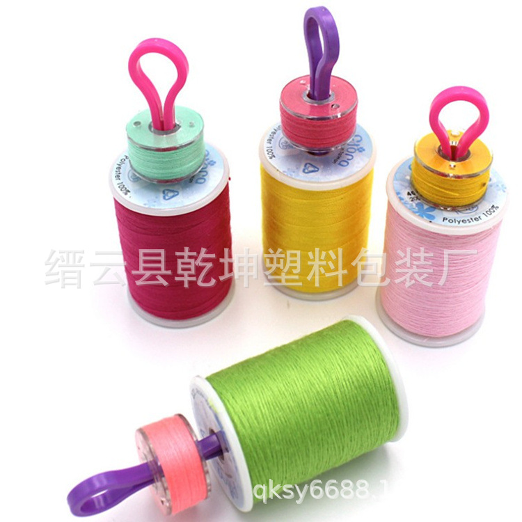 品质塑料梭芯夹子线夹子梭心线卡子防止线头脱落彩色混缝纫助手