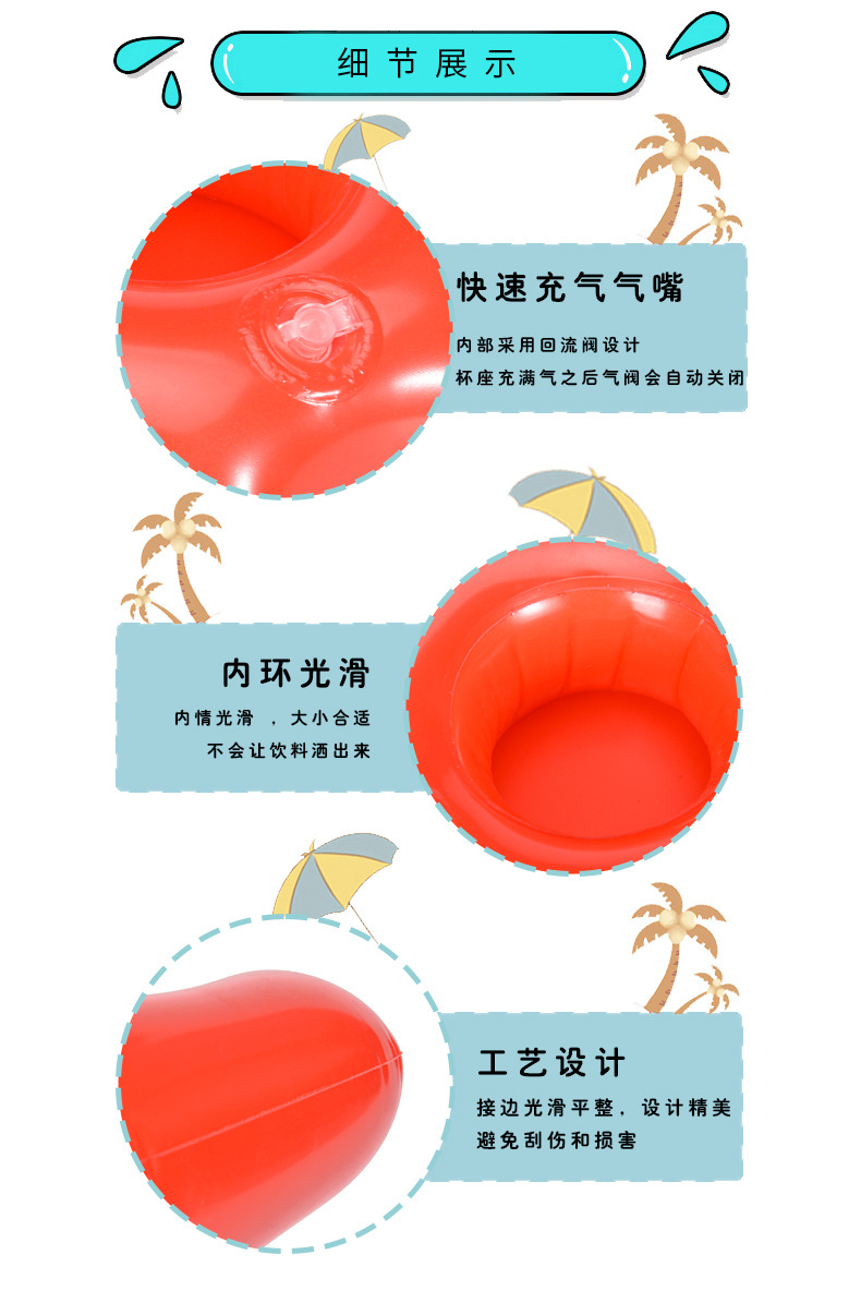 嘴唇杯座详情页_03