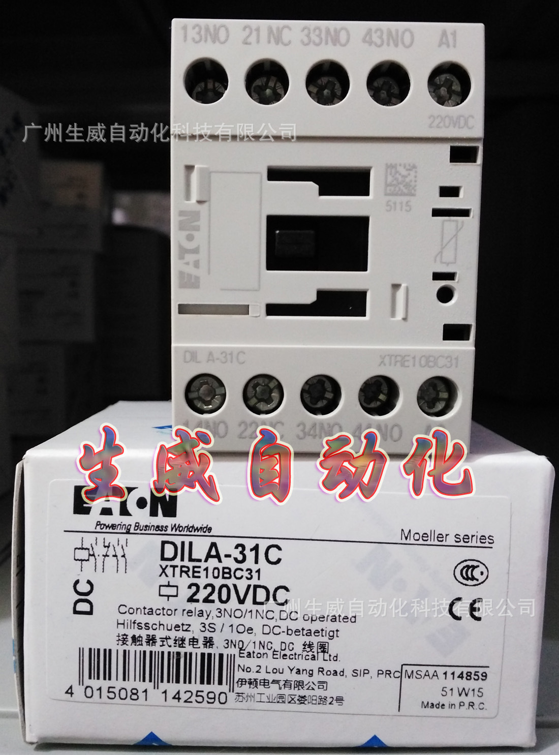 EATON MOELLER接触器式继电器DILA-31C(220VDC) 正品现货,3开1闭
