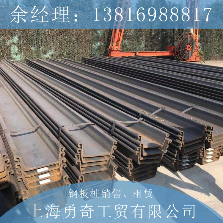 国产津西热轧拉森钢板桩 U型桩 Q345B 量大质优