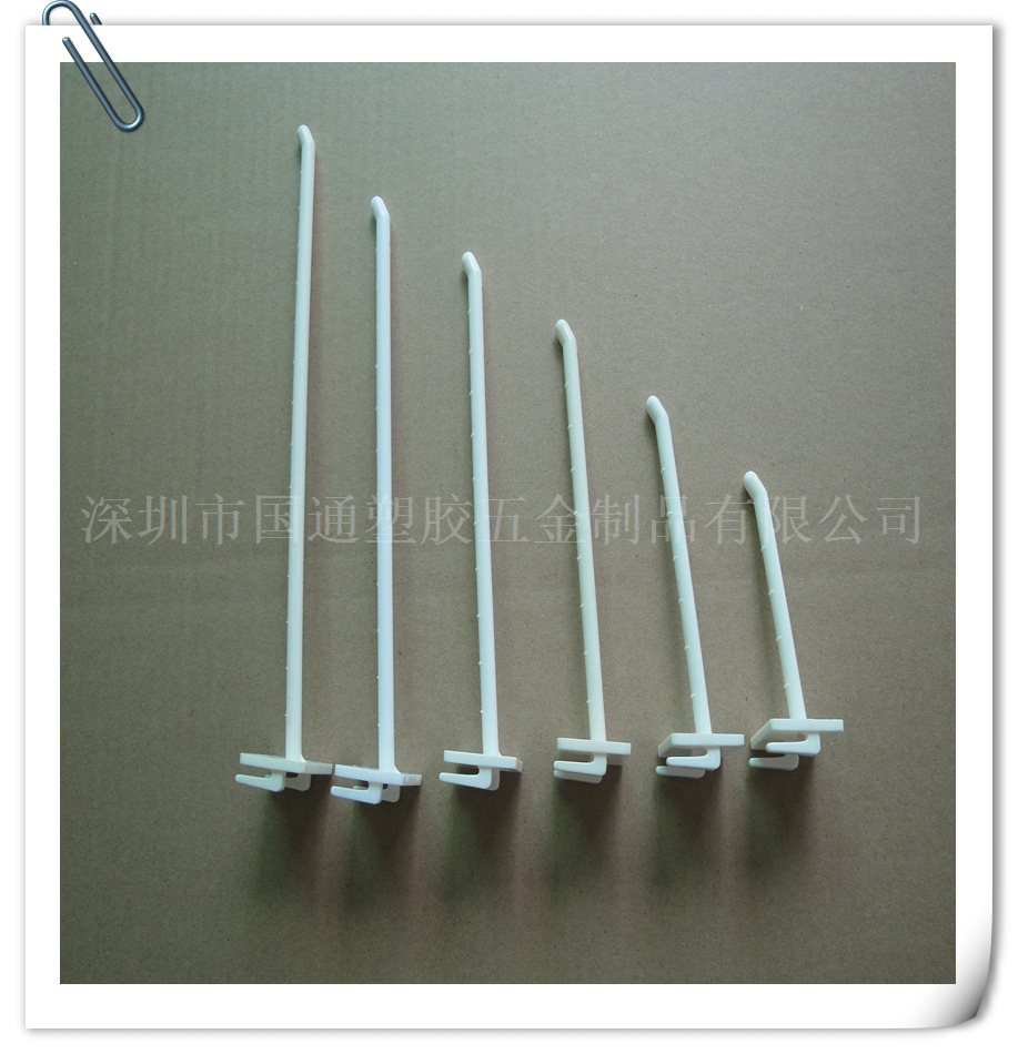 供应双杆货架挂钩 扁挂钩 优质双脚塑料钩