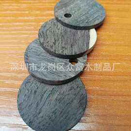 天然黑檀木片黑檀木吊坠黑檀木吊坠简约黑檀木di\'y吊坠木书签