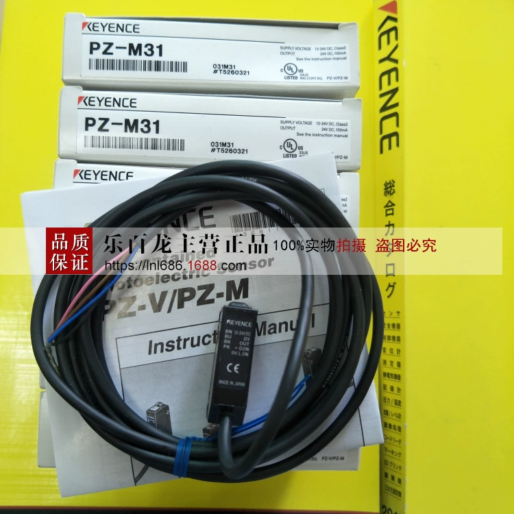 Канески Оптоэлектроника PZ-M31 PZ-M51P PZ-M61P квадрат отраженный кабель NPN