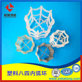 PP聚丙烯八四内弧环填料出厂格高清实拍图片