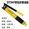 Wholesale butter gun excavator Manual Bar Heavy Butter high pressure Self-priming Butter machine