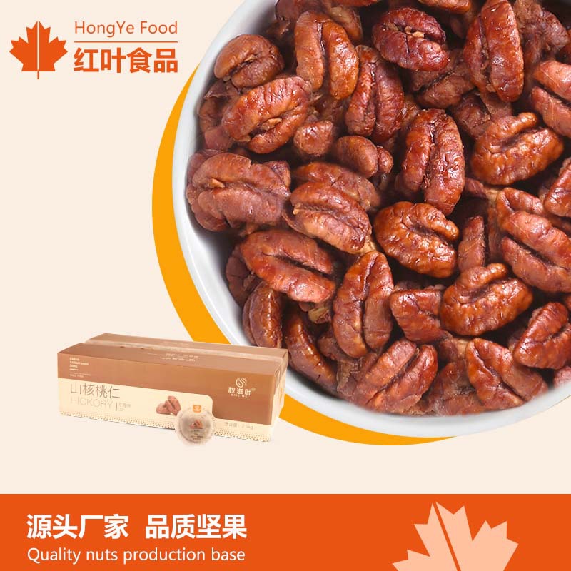 [Autumn Taste]superior quality Ling'an mountain Walnut kernel jelly Box 5 Full container wholesale Gifts Walnut kernel