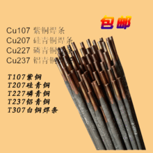 T237�X���~���l Cu237�~늺��lECuAl-A2�~�Ͻ𺸗l  3.2mm4.0mm