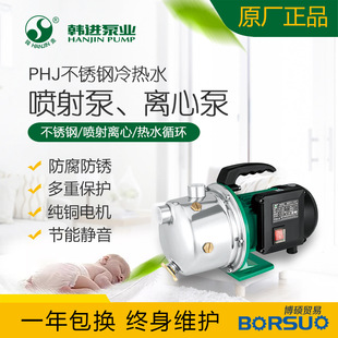 �n�M���P䓇����220V�����ԁ�ˮ�����������ùܵ��Ӊ������o��