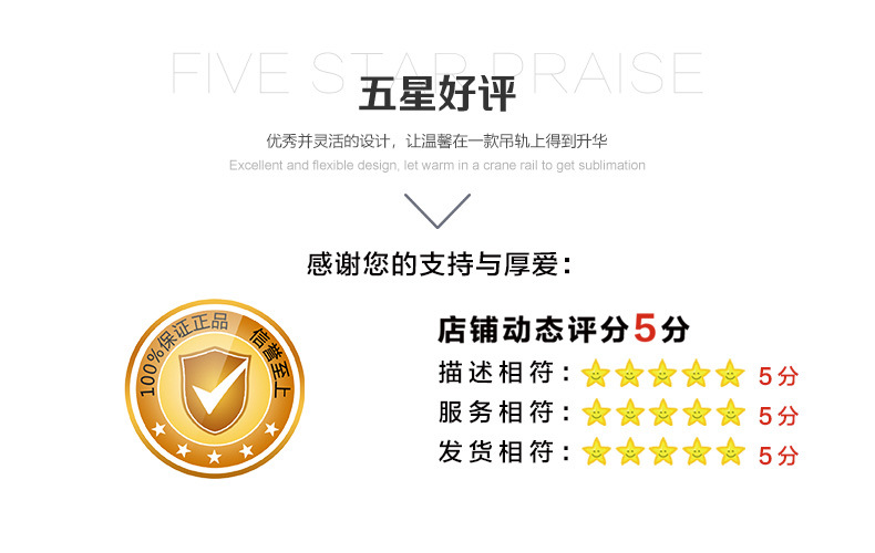 谷仓门吊轨内页20