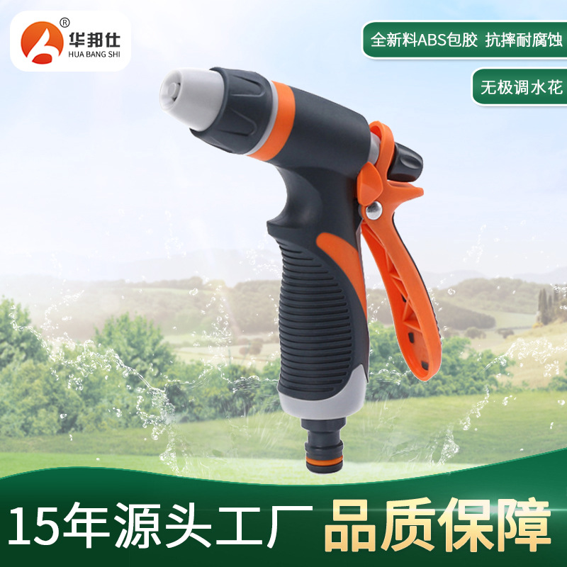 单功能塑料园林水枪 家用洗车浇花工具 高压洗车水枪 厂家直销