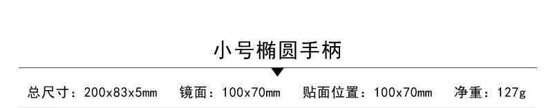 玫瑰金色手柄详情_13