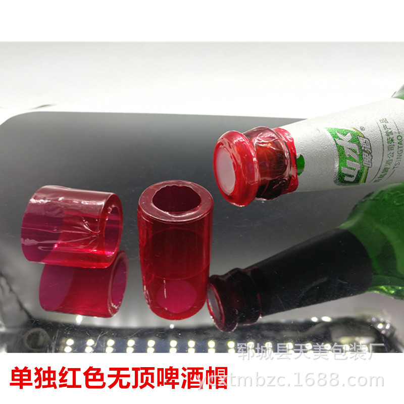单独红色无顶啤酒帽1.jpg