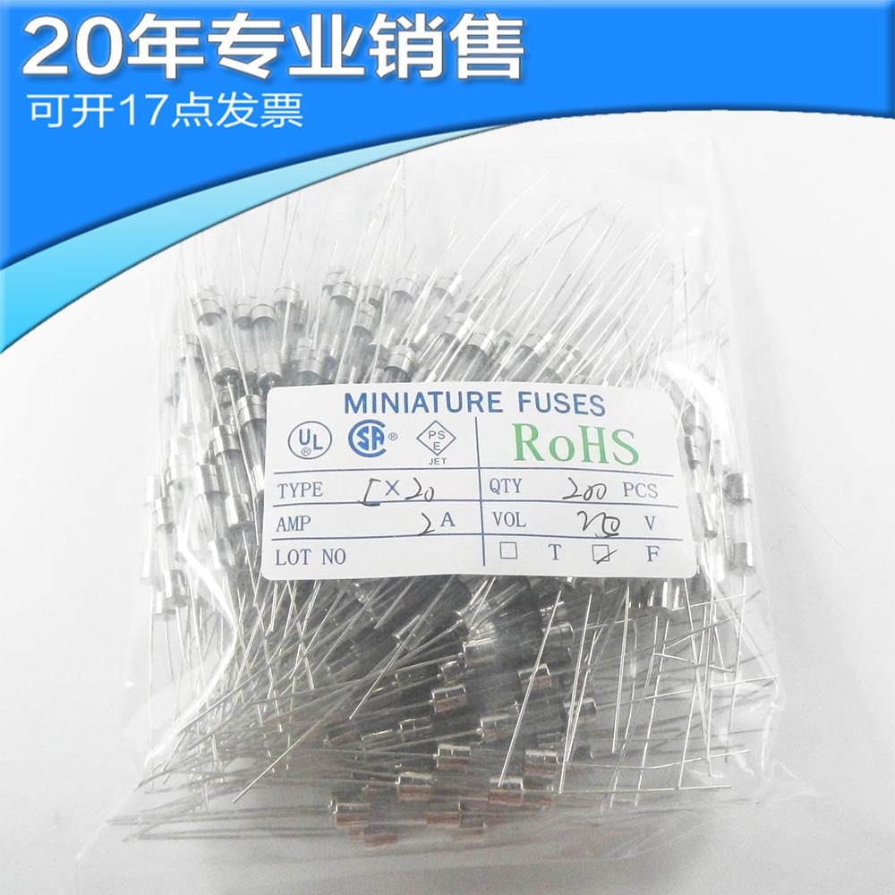 全新5X20 F2A带线 玻璃保险丝 管 丝 丝座 熔断器保护器件