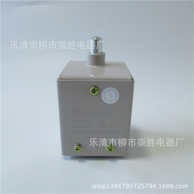 上海龙井电器行程开关XK2 限位开关