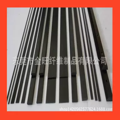 2*12mm碳纤维片 建筑加固用碳纤维片，高韧性碳纤维片材定做