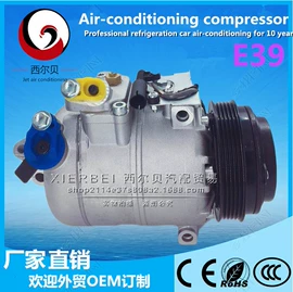 汽车空调;其他冷却系统;电磁离合器