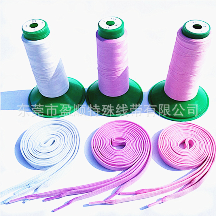 厂家生产光变鞋带 遇光变色鞋带 紫外线变色鞋带 多种变色效果