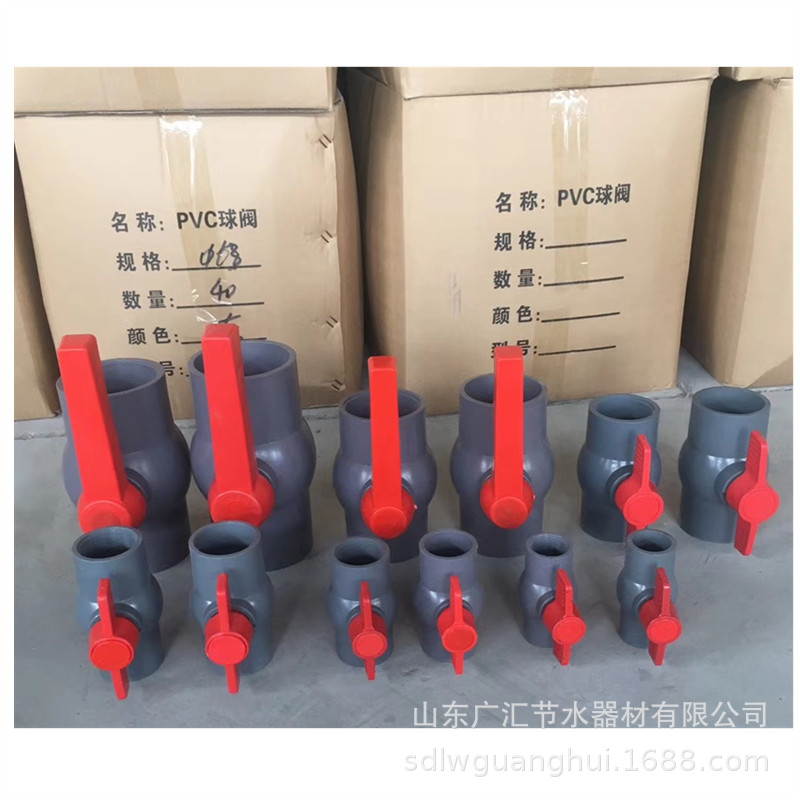 农用三通球阀 厂家销售农业节水灌溉软水带PVC三通阀门开关-阿里巴巴