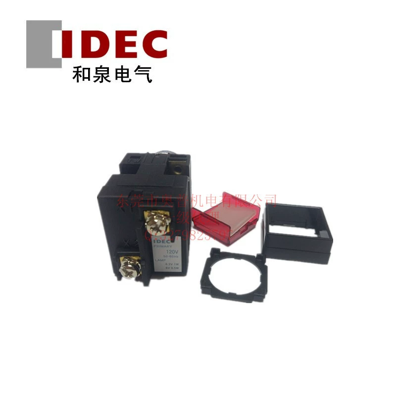 IDEC Izumi [APQW1B126DG APQW1B126DR/A/S/W/Y/PW трансформаторный 120V индикатор]