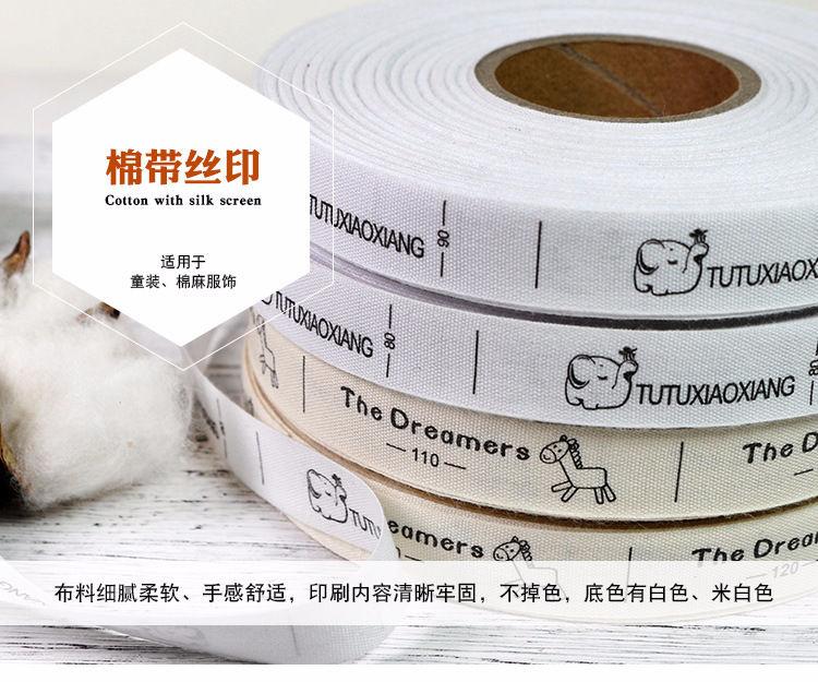 棉带印唛_05.jpg