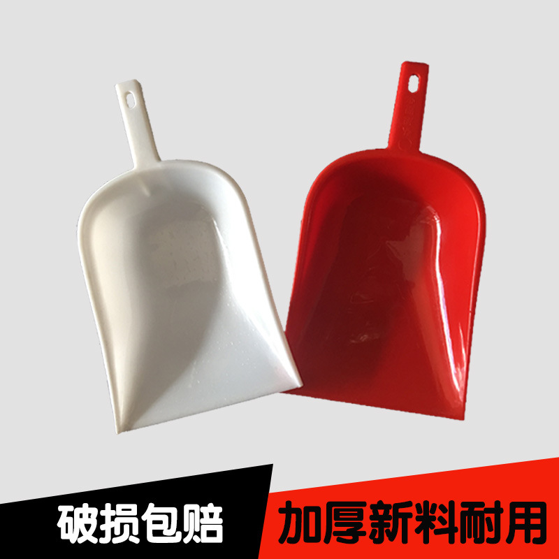 Wholesale breeding dustpan, plastic material shovel, grain shovel, feed shovel, rice shovel, breeding shovel, feeding equipment, chicken farm shovel