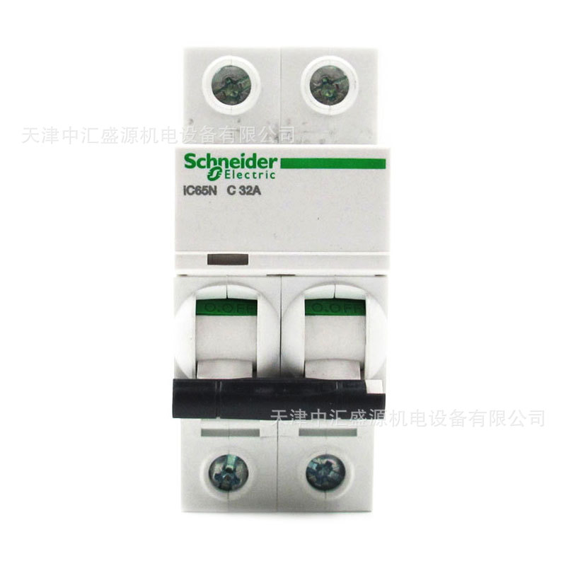 iC65N小型断路器A9F18232微断C65N 2P C32A微断 空开代理商