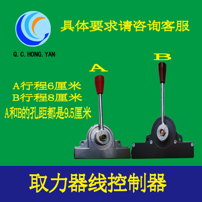 取力器线控制器两个