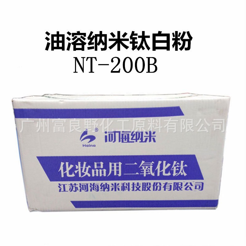 批发供应 江苏河海NT-200B 钛白粉 二氧化钛