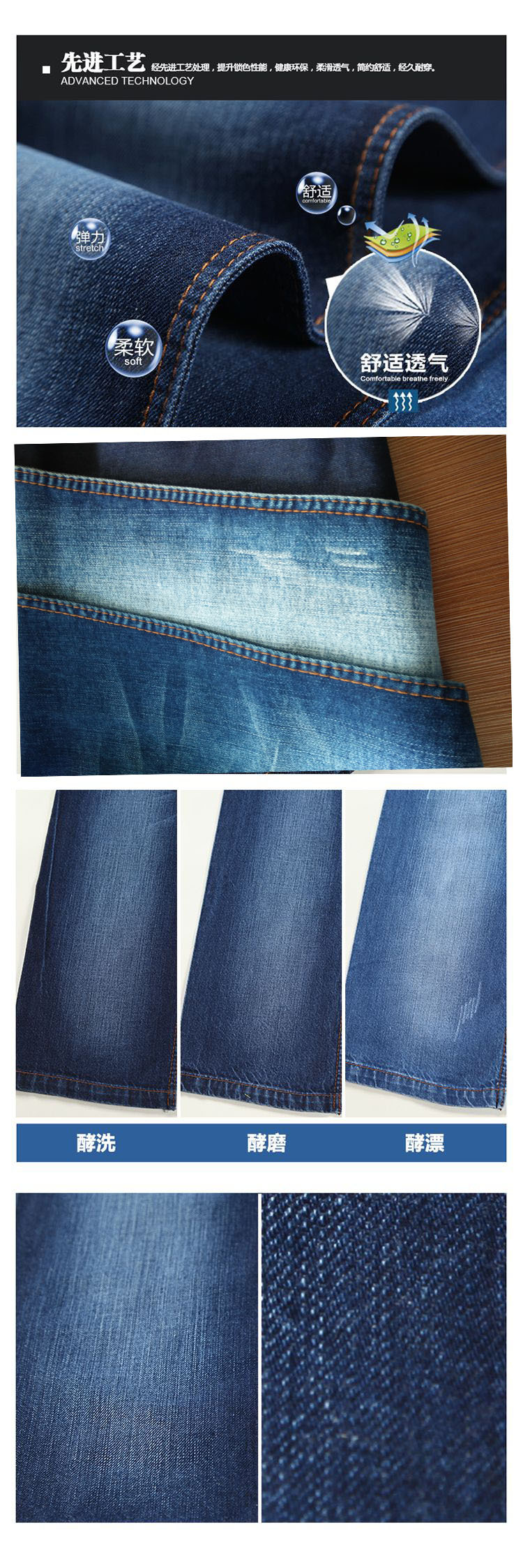 弹力竹节条纹牛仔布面料品质涤棉印花斜纹牛仔布料扎染工艺工装