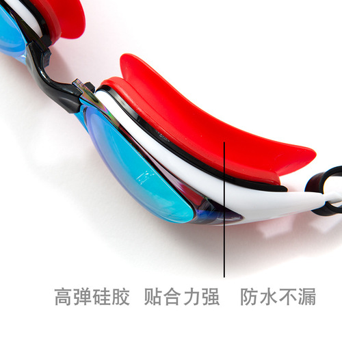 Adult Swimming Goggles HD Anti-Fog Swimming Goggles Professional Waterproof Swimming Goggles Universal for Men and Women Adult Clear Myopia Swimming Goggles 