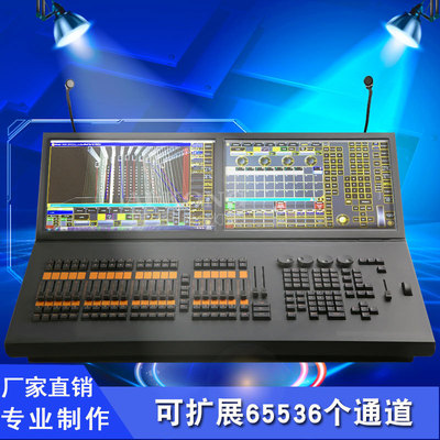 厂家直供ma控台数字智能光速灯控制台大型舞台演出酒吧黑马控制器