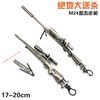 Sniper rifle, weapon, metal keychain, 17 cm, 98 carat, wholesale