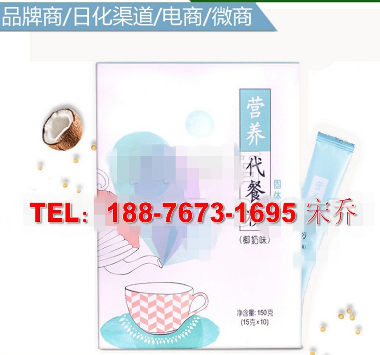 营养代餐粉_conew1