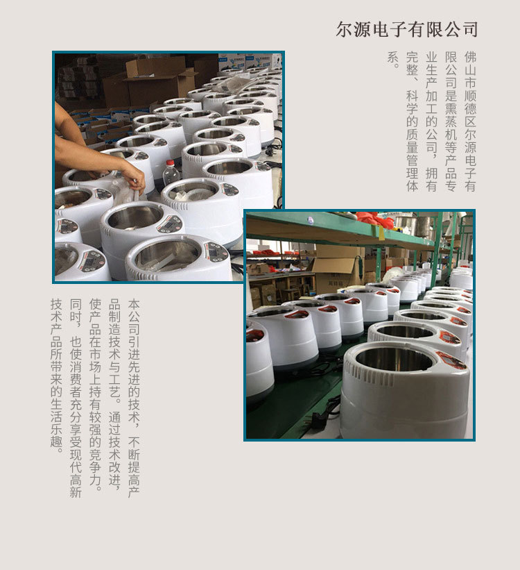 详细页(低功率)_10