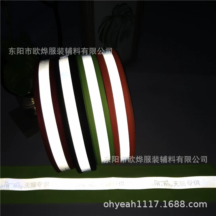 5*1,5 флуоресцентный зеленый выделить Светоотражающая тесьма полиэстер светоотражающий предупреждающий пояс школьная одежда Светоотражающая тесьма