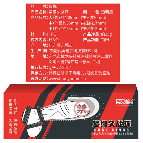 Pleasing magic locking ring, tight long-term battle ring, locking sperm ring, long-term battle tight hoop ring, cool guest set ring, adult sex products