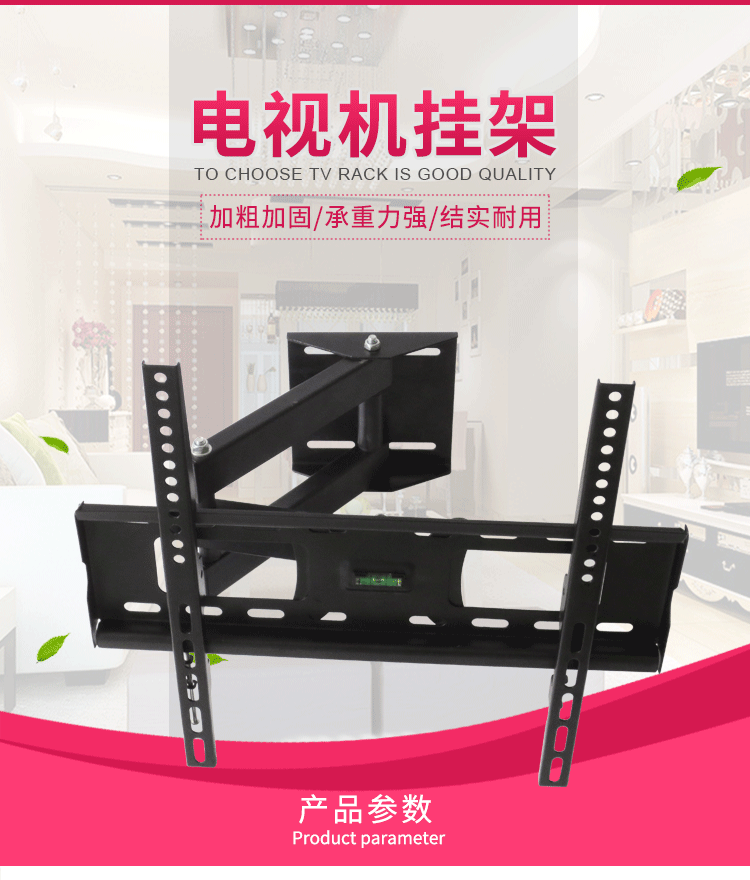 产品信息新版水平仪_01