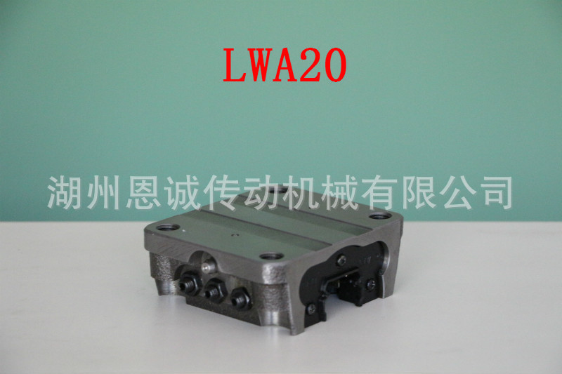 IKO LWA25 LWA25T1HS1滑块 LWA15 LWA25 LWA30 LWA40