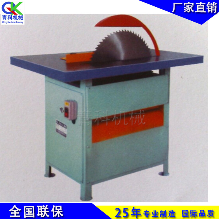 MJ105型木工圆锯机 送防护罩 4kw木工平台锯木机 木工推台锯