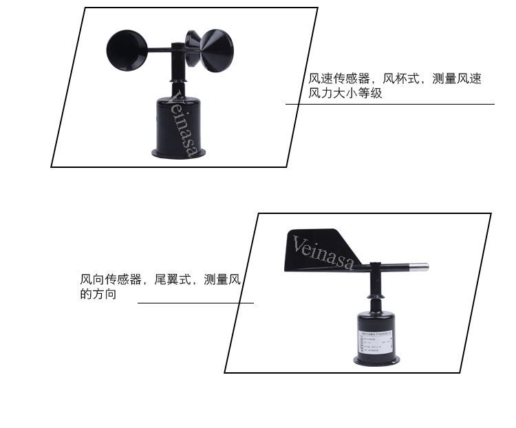 农业无线综合气象监测站AMAWS00X_07.png